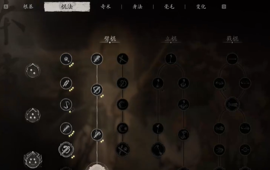 黑神话悟空暴击流玩法介绍 黑神话悟空暴击流如何玩