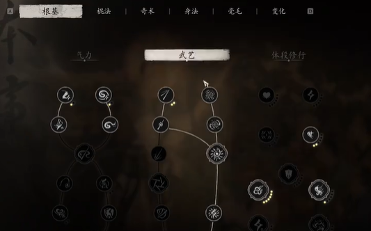 黑神话悟空暴击流玩法介绍 黑神话悟空暴击流如何玩