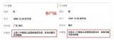 抖音IP属地怎么开启 抖音IP属地开启教程