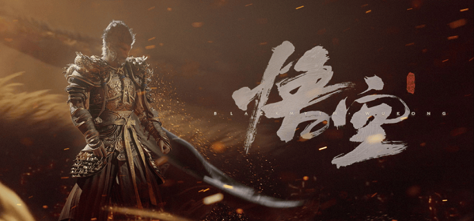黑神话悟空石父精魄怎么获得 石父精魄获取步骤