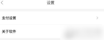 掌上高铁怎么用先享后付买票 具体操作方法介绍