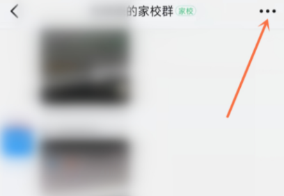 钉钉怎样删除未入群成员 钉钉删除未入群成员方法