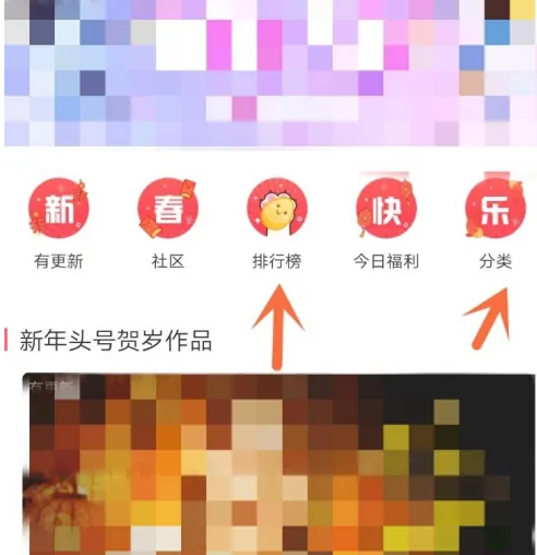 易次元app怎么玩游戏 具体操作方法介绍