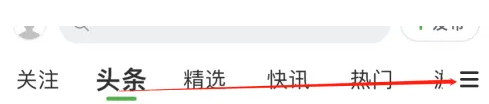 懂球帝怎么看圈子人数 懂球帝查看圈子教程
