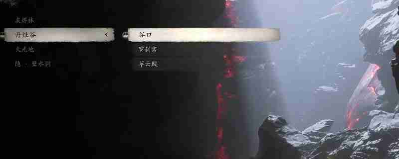 黑神话业火杖要什么材料 搜集黑神话悟空业火杖打造原料