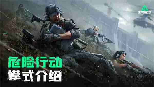 三角洲行动巡飞弹效果怎么样 巡飞弹效果一览