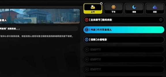 绝区零野火镇雪中送炭5奖章怎么获得 绝区零野火镇雪中送炭5奖章获得方法