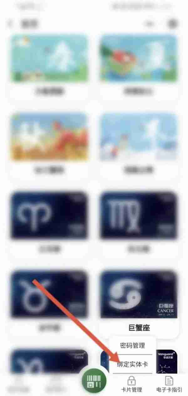 华润万家app怎么绑定礼品卡 华润万绑定购物卡步骤一览