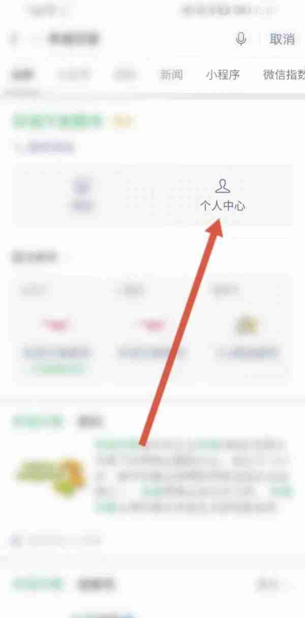 华润万家app怎么绑定礼品卡 华润万绑定购物卡步骤一览