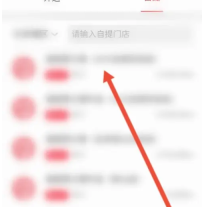 海底捞app怎么点付款码 海底捞app付款步骤一览