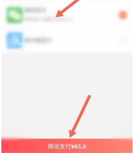 海底捞app怎么点付款码 海底捞app付款步骤一览