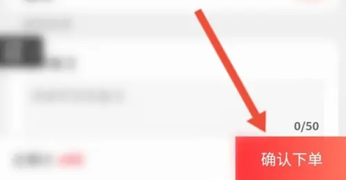 海底捞app怎么点付款码 海底捞app付款步骤一览