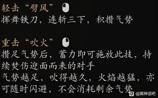 黑神话悟空双头鼠变身怎么用 双头鼠变身:利弊全解析