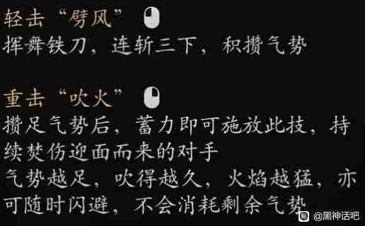 黑神话悟空双头鼠变身怎么用 双头鼠变身:利弊全解析