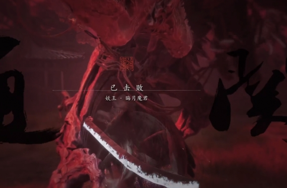 黑神话悟空染血绣针获得方法 黑神话悟空染血绣针如何获得