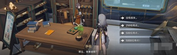 崩坏：星穹铁道贪无魇成就怎么达成 崩坏：星穹铁道贪无魇成就达成攻略
