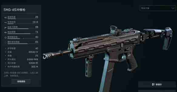 三角洲行动大战场武器怎么选择 大战场武器选择推荐