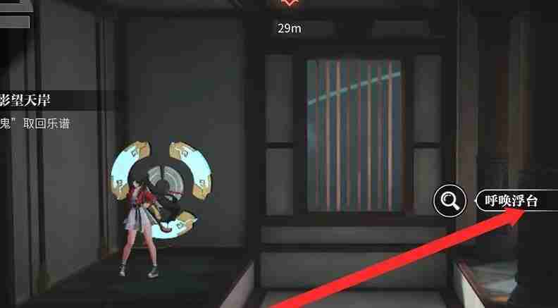 归龙潮孤影望天岸任务怎么完成 孤影望天岸任务完成方法