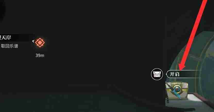 归龙潮孤影望天岸任务怎么完成 孤影望天岸任务完成方法