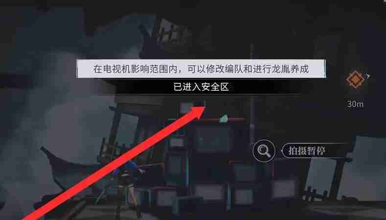 归龙潮孤影望天岸任务怎么完成 孤影望天岸任务完成方法