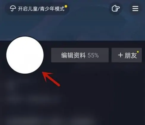 抖音怎么设置透明头像 抖音透明头像设置方法