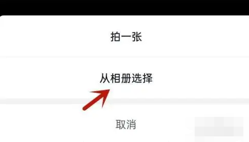 抖音怎么设置透明头像 抖音透明头像设置方法