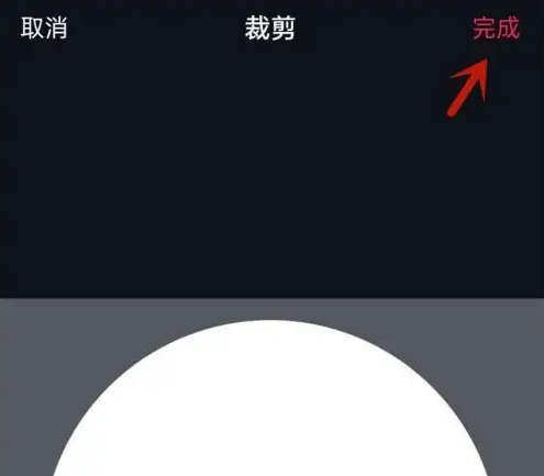 抖音怎么设置透明头像 抖音透明头像设置方法