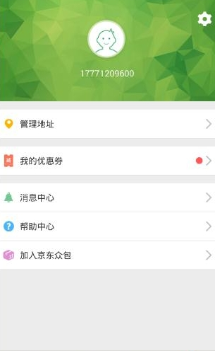 京东生鲜超市app如何下单 京东生鲜超市app下单方法