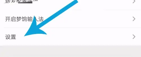 爱库存app怎么注销账户 爱库存账户注销方法介绍