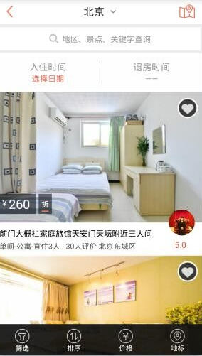 木鸟短租app该怎么使用 木鸟短租app使用教程