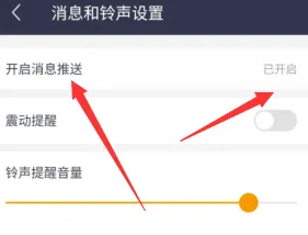 e海通财怎么把可用变成可取 e海通财转出可用资金教程