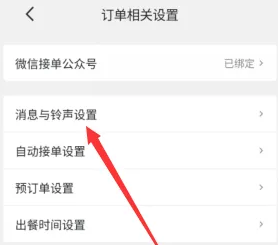 e海通财怎么把可用变成可取 e海通财转出可用资金教程