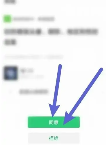 杭州一卡通怎么绑定手机 杭州市民卡APP绑定微信方法