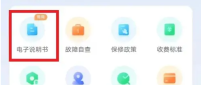 美的家居app怎么远程控制饮水机 具体操作方法介绍