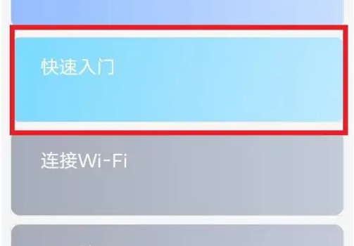 美的家居app怎么远程控制饮水机 具体操作方法介绍
