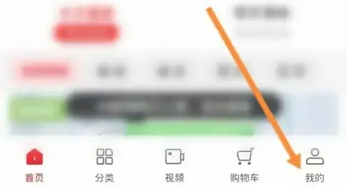 云集微店如何分享店铺 云集分享到微信小程序方法