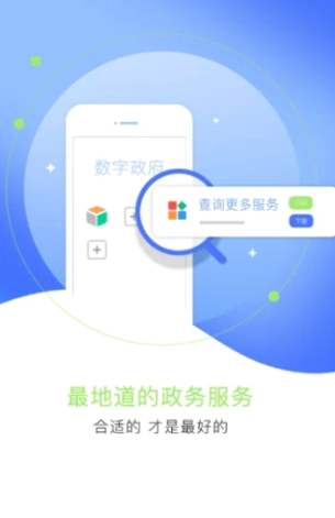 江门易办事app如何办理服务 江门易办事app使用教程