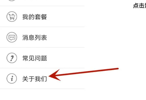 喵眼精灵app怎么使用单机模式 喵眼精灵app单机模式使用教程