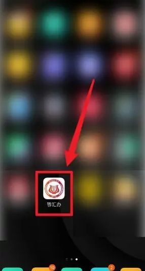 鄂汇办怎么办理新生儿医保 具体操作方法介绍