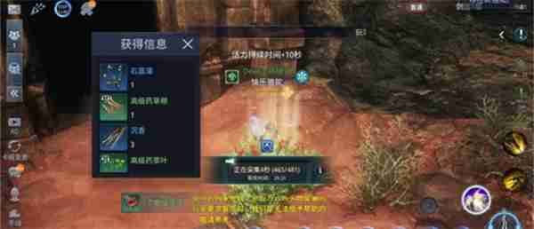 mir4沙巴克城委托都有什么 mir4沙巴克城委托介绍