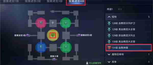 mir4沙巴克城委托都有什么 mir4沙巴克城委托介绍