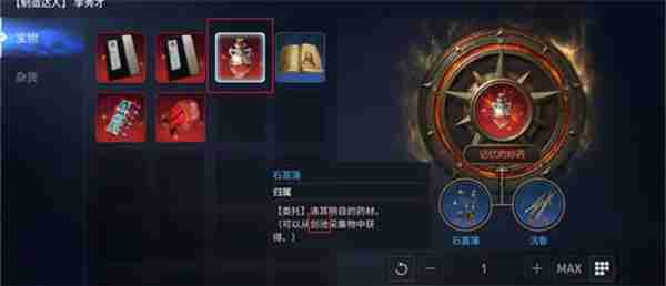 mir4沙巴克城委托都有什么 mir4沙巴克城委托介绍