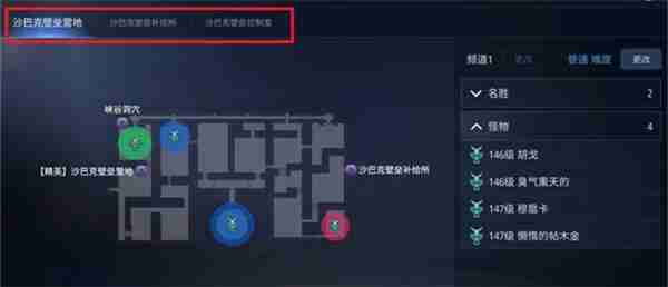 mir4沙巴克城委托都有什么 mir4沙巴克城委托介绍