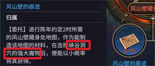 mir4沙巴克城委托都有什么 mir4沙巴克城委托介绍