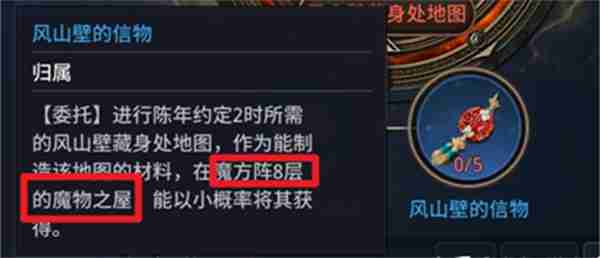mir4沙巴克城委托都有什么 mir4沙巴克城委托介绍