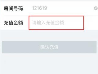 喜付app怎么电信充值 喜付app电信充值教程
