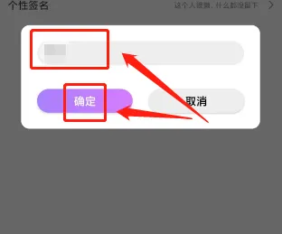 小白语音如何设置空白名字 小白语音修改昵称方法