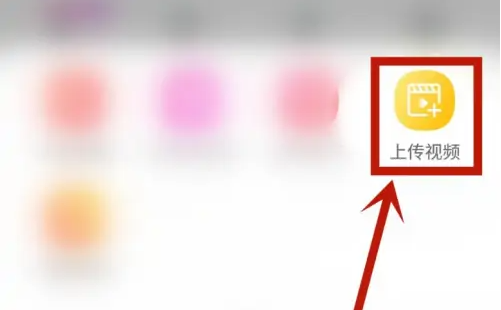 青柠直播如何发布动态 青柠直播发布视频方法
