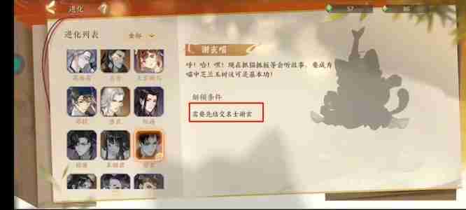 忘川风华录东坡喵怎么获取 东坡喵获取方法