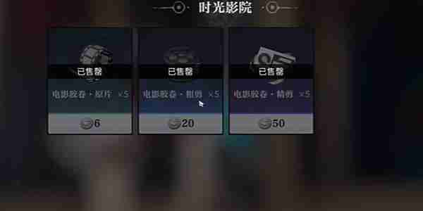 归龙潮角色经验素材商店怎么去 角色经验素材商店位置介绍